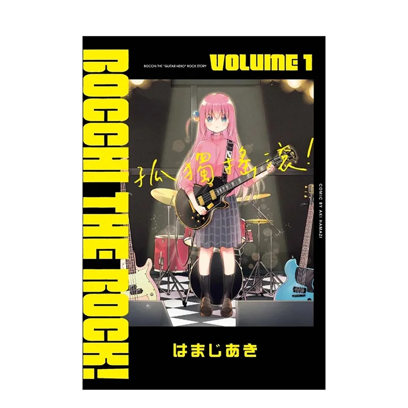 Бocchi The Rock! Манга Vol 1-5 нихэй цутому блейм том 2 blame манга