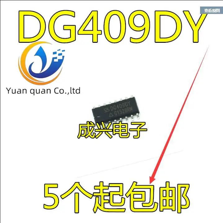 

20pcs original new DG409 DG409DY DG409DYZ SOP16 pin analog switch IC