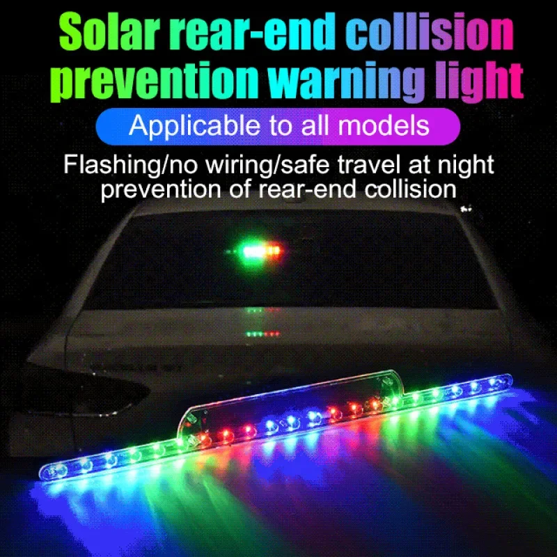 Седан взрывная вспышка солнечная присоска рейнджер свет анти-хвост