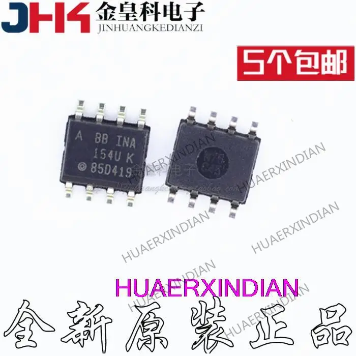 Оригинальный INA154UA SOP8 10 шт. принт INA154U INA154