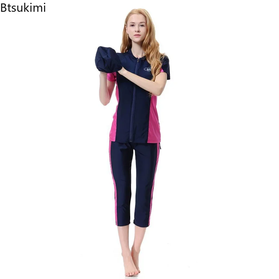 Новинка 2024 женские мусульманские купальники одежда для купания контрастный цвет