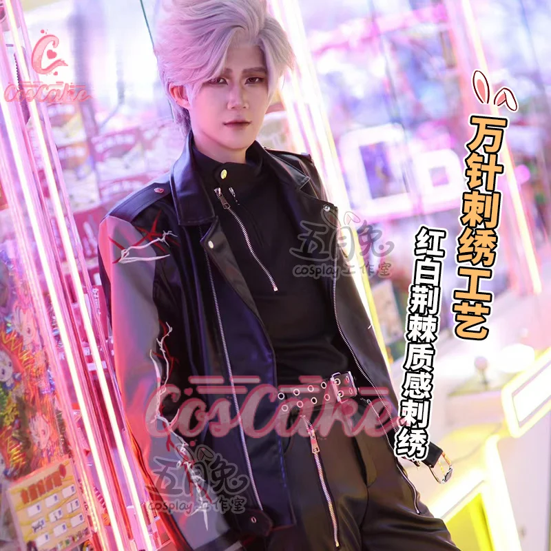 Костюм для косплея Coscake Love And Deepspace Sylus униформа посетителей из другого мира пальто