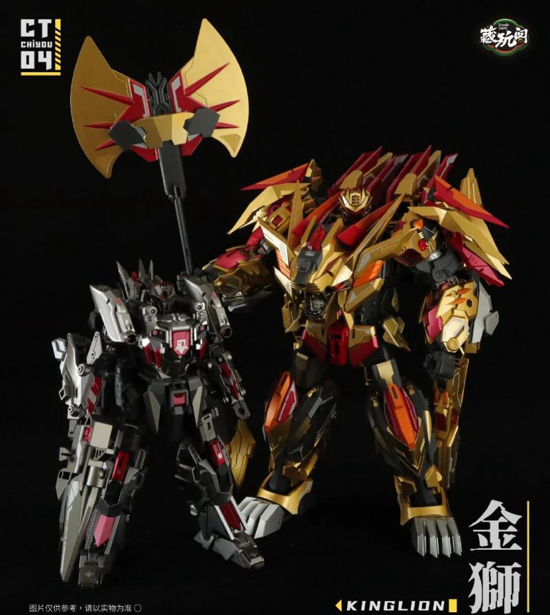 

Cang Toys CT-04 Kinglion Razorclaw & CT-07 Dasirius 2 in 1 Set Chiyou Predaking Combiner Transformation Robot Toy Gift