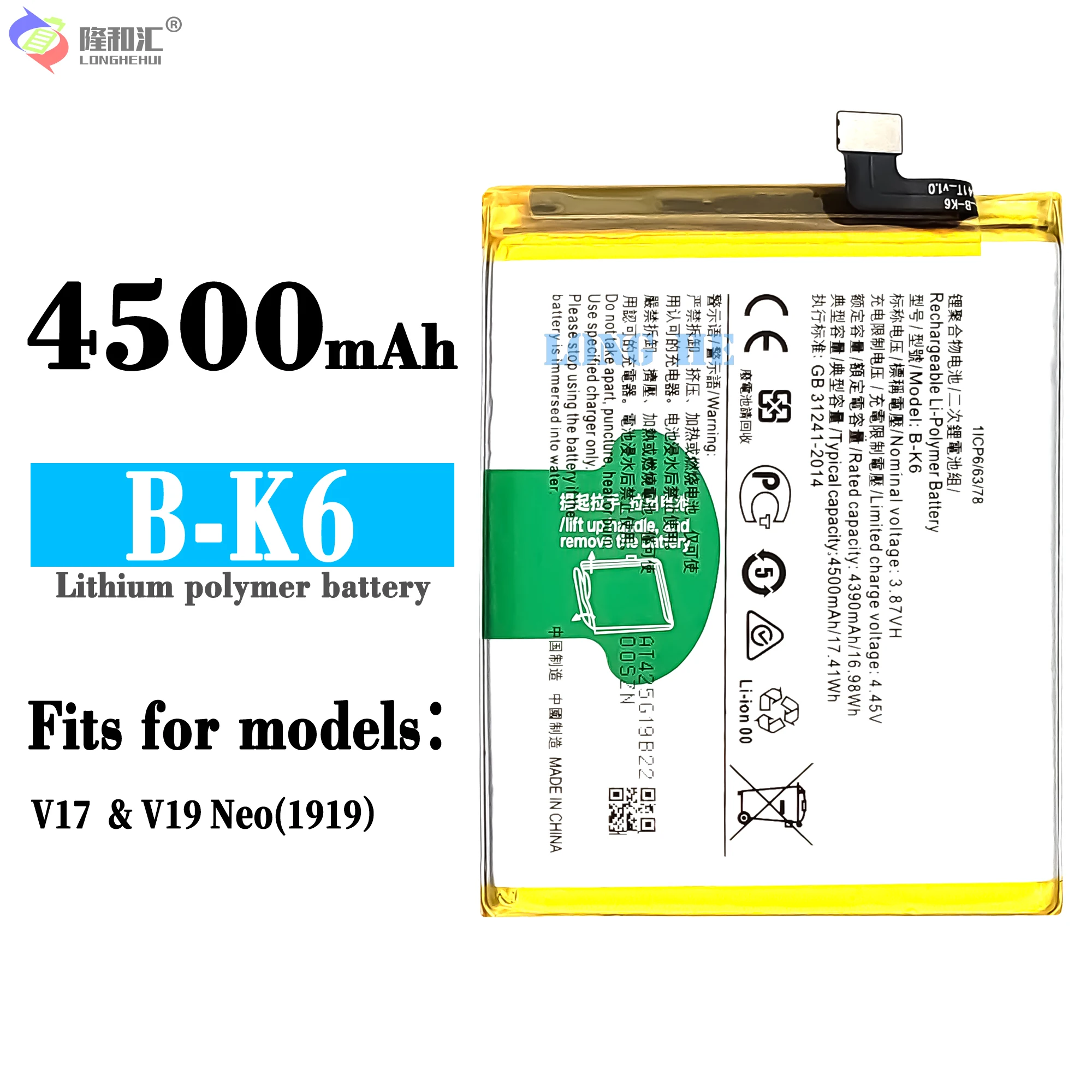 

Compatible For VIVO / V17 V19 B-K6 4500mAh Phone Battery Series