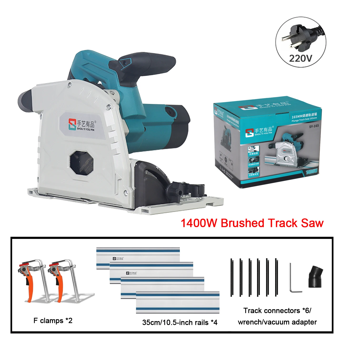 

Электрическая циркулярная пила Shouyiyoupin SY-165