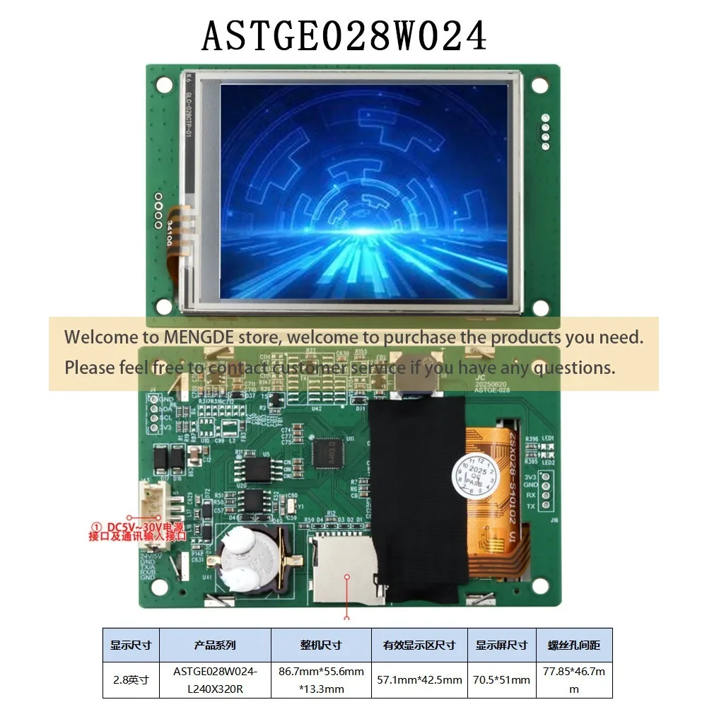 Фото KinSeal 2.4/2.8/3.5-дюймовый сенсорный дисплей ASTGE с резистивным сенсором, последовательный интерфейс, промышленный контроллер HMI, TTL 5В, RS485, 24В, RS232 №5