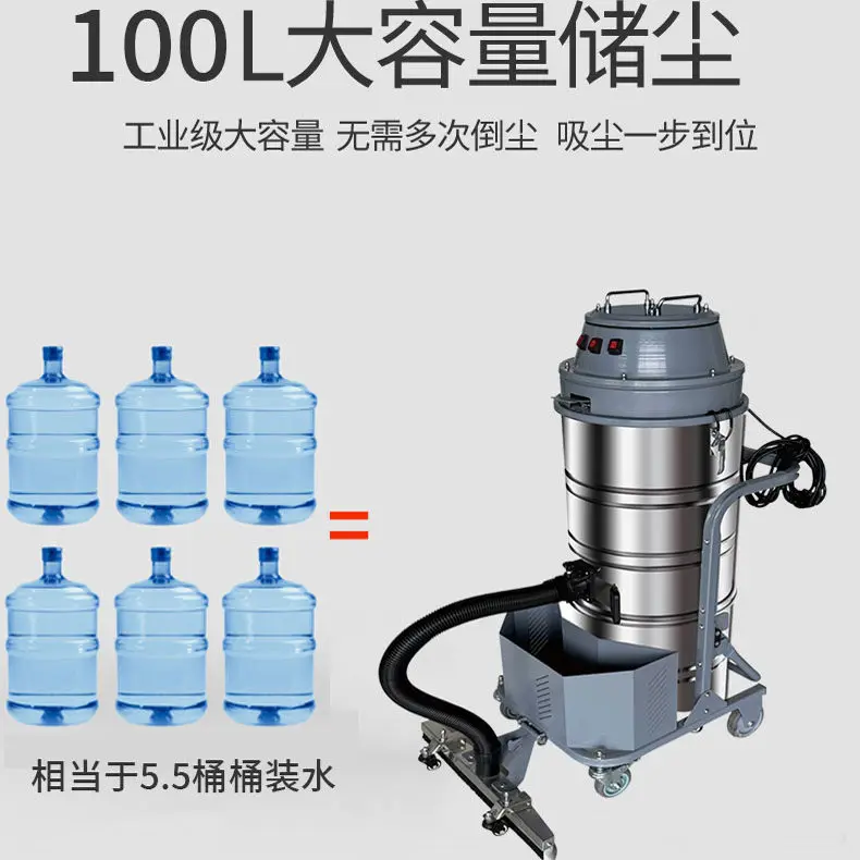 Мощный пылесос для мастерской большая всасывание пыли мелкое восстановление