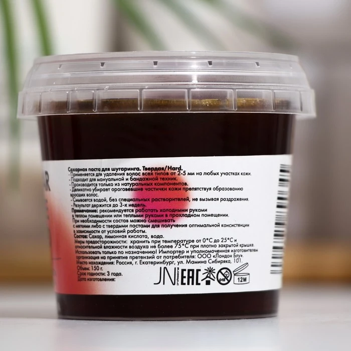 Паста сахарная для депиляции твердая 150 г 7837162 |