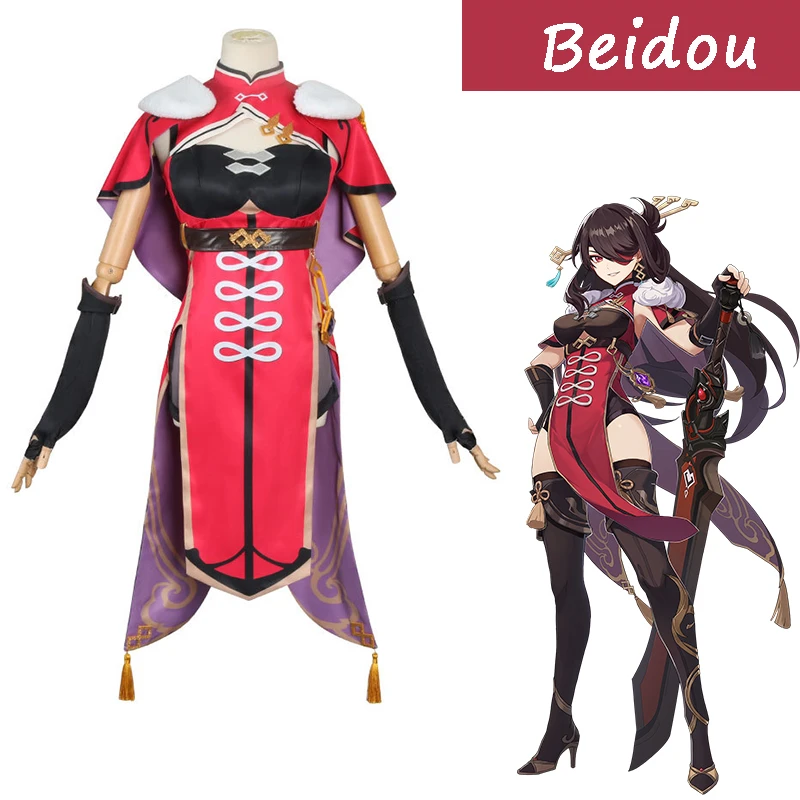 

Beidou Косплей Genshin Impact Beidou косплей костюм парик Liyue без короны Властелин океана женский