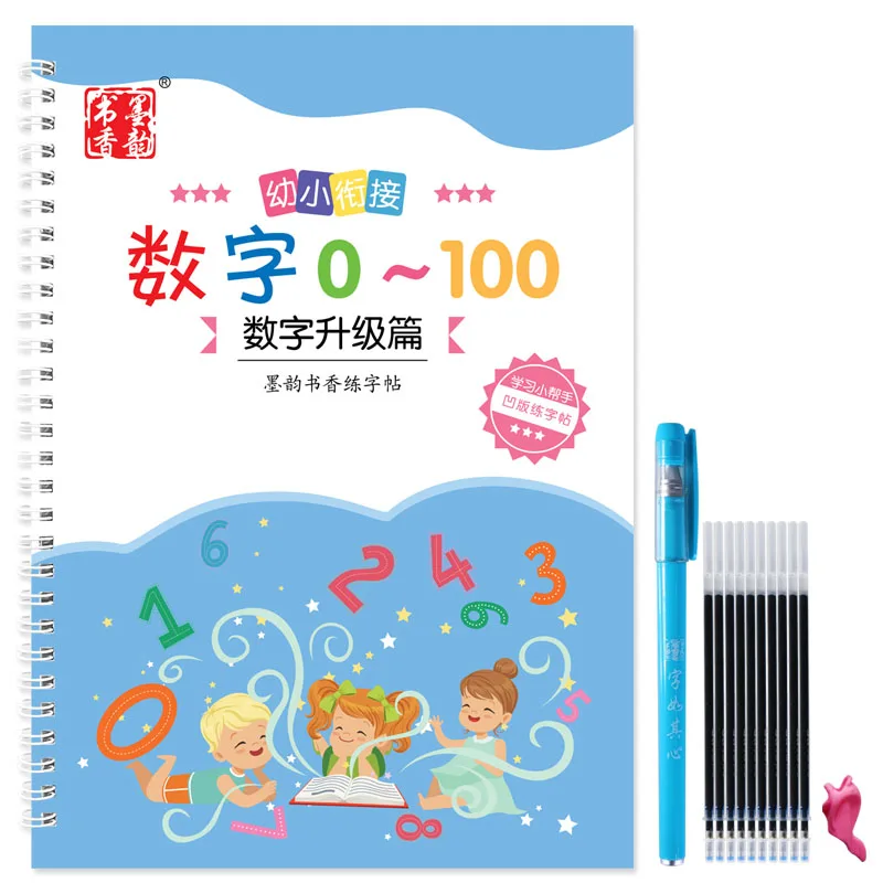 

Beginner Children 0-100 Arabic Numerals Picture Books 3-6 Years Old Infants Learn To Write, Practice Calligraphy, Children'S
