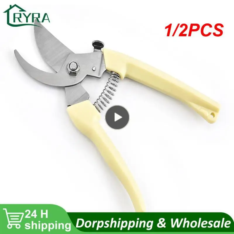 

1/2 шт., садовые ножницы для обрезки