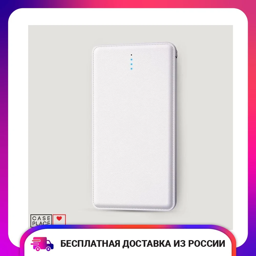 Повербанк 10000 5000 mAh USB Type C Двусторонняя 5 Вт Быстрая зарядка повер банк внешний