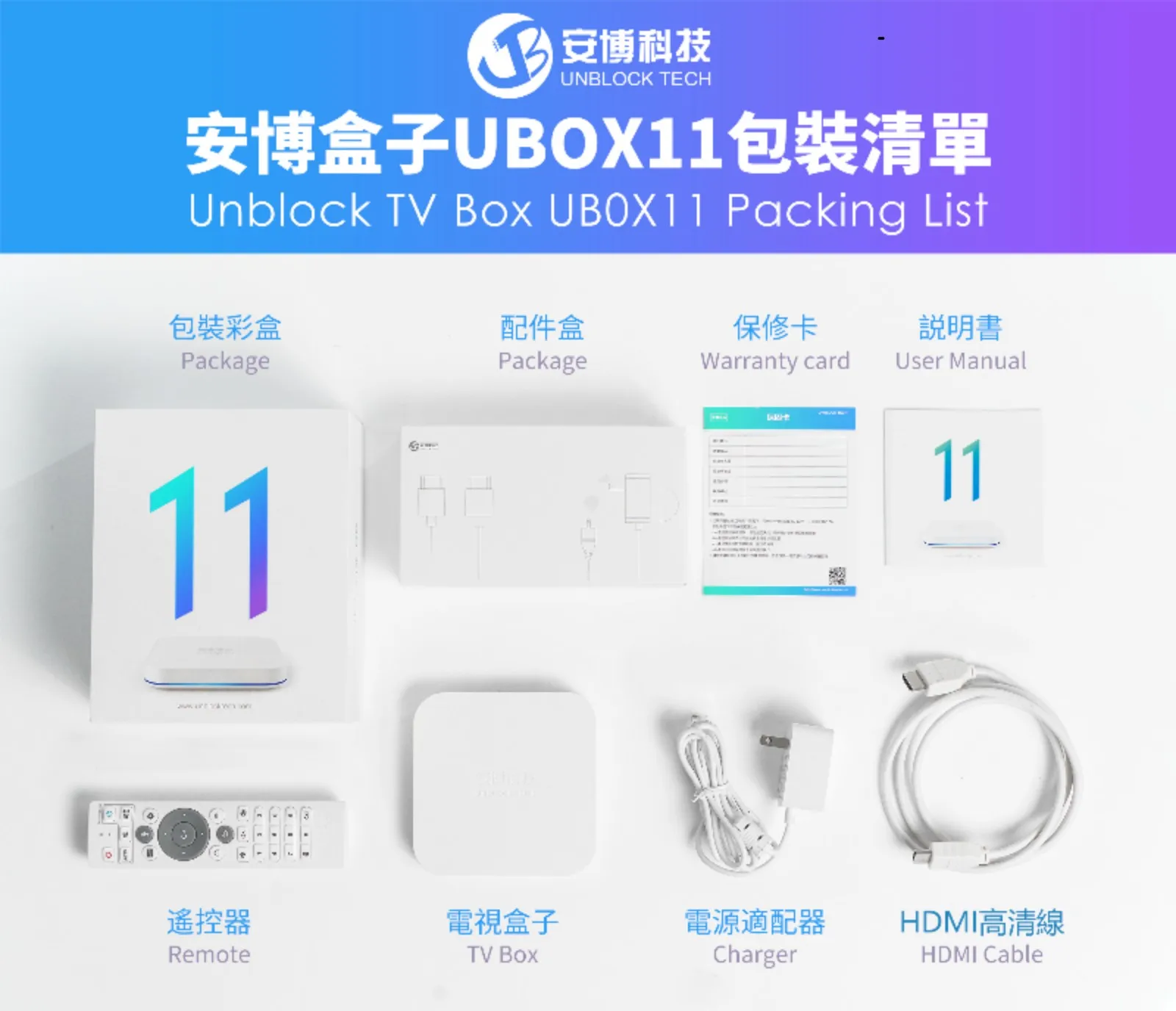 [Подлинная] 2024 НОВОЕ ПРИБЫТИЕ Unblock Tech 11 Android TV Box UBOX PRO MAX 4 ГБ 64 лучшая телеприставка