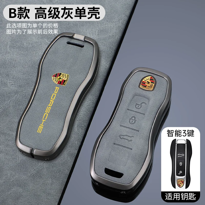 Чехол для автомобильного ключа защитный чехол Porsche Panamera Carman Macan Bobst Cayenne 911 970 981 991 996