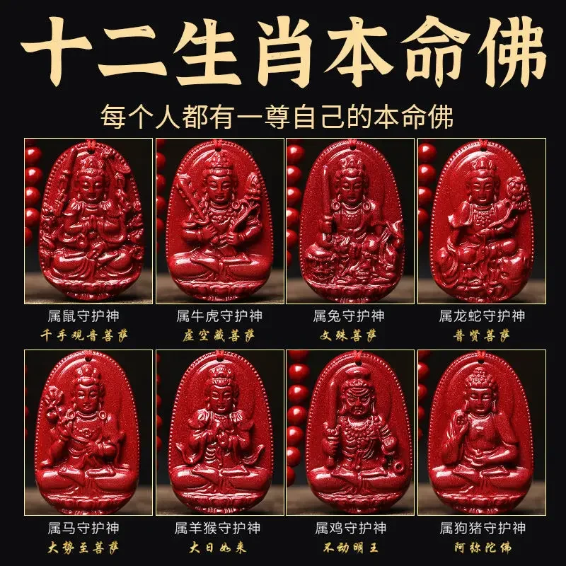 Zijin подлинный песок Будды покровитель амулет для мужчин и женщин