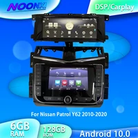 android 10 0 6g128gb for nissan patrol y62 2010 2020 radio car multimedia player auto stereo tape recoder head unit dsp carplay