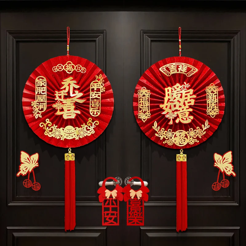 

Fu character pendant decoration for the new house decoration, auspicious move, and ceremony of entering the house decoration