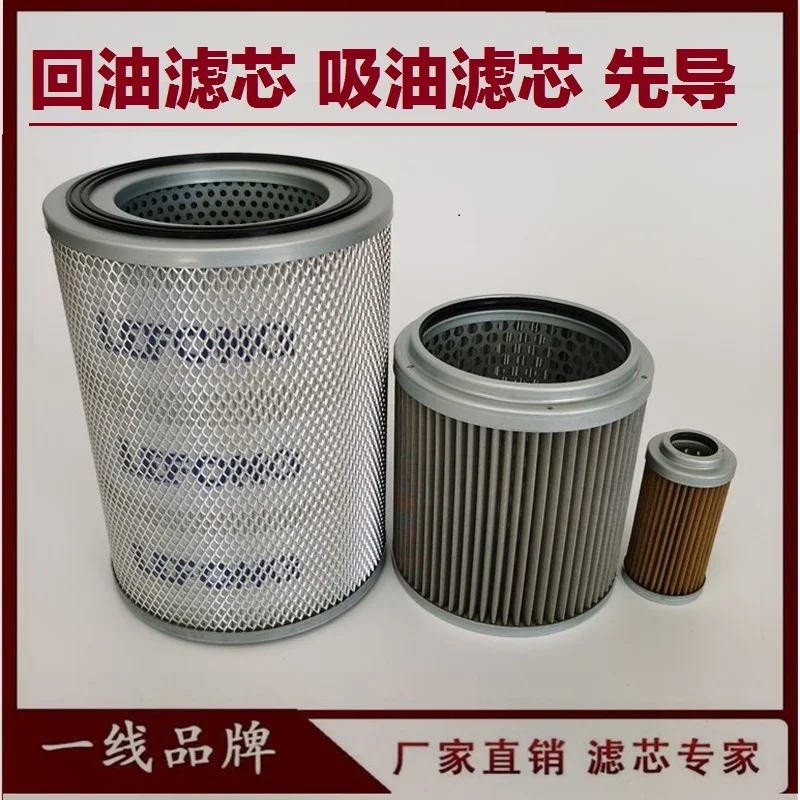 Подходит для экскаватора Komatsu PC210-8MO 200-8MO дизельный фильтр масло возврат воздуха