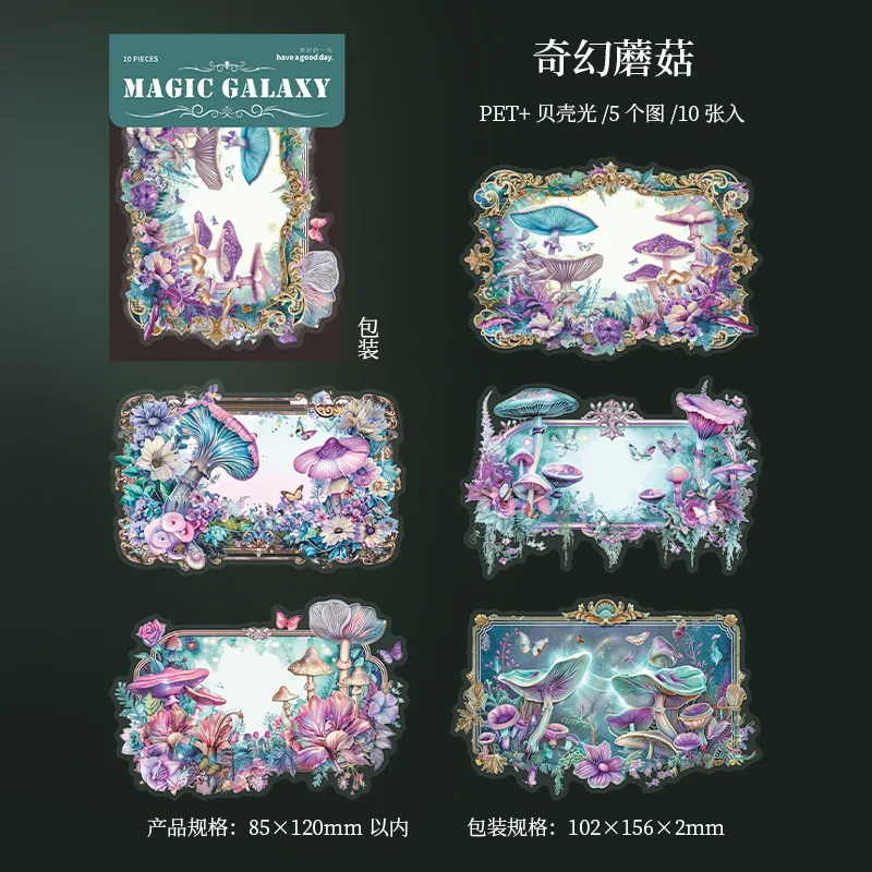 

Набор стикеров Alideco 10 шт.