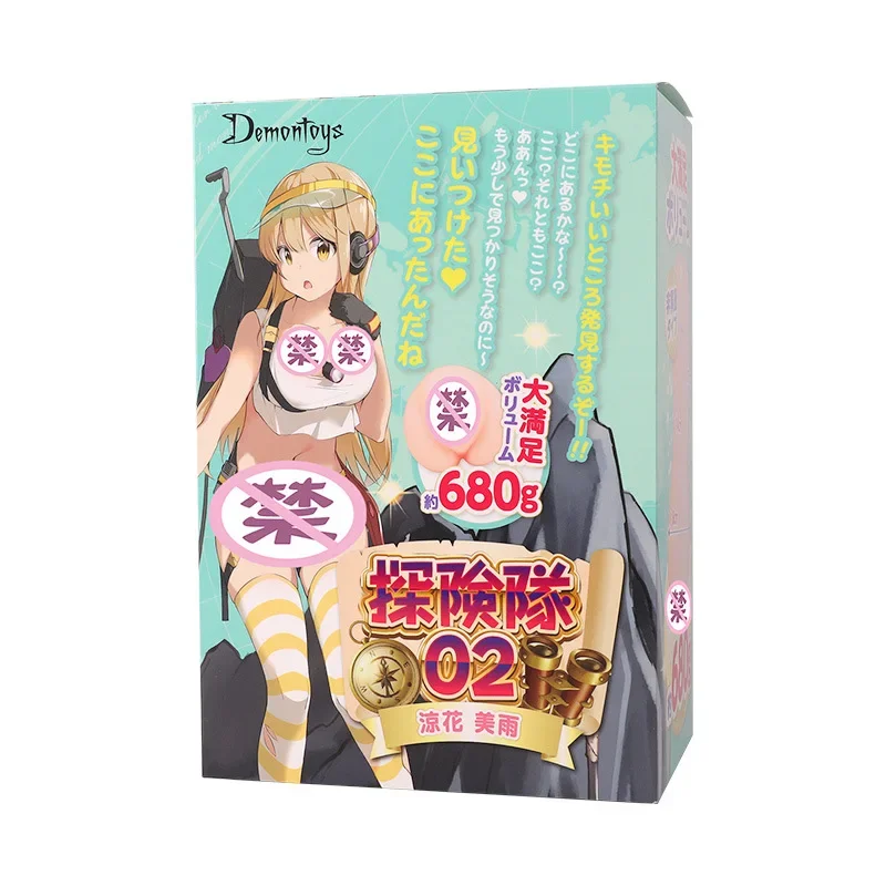 Японские игрушки демонстрация команды Высокая Стимуляция сексуальная игрушка