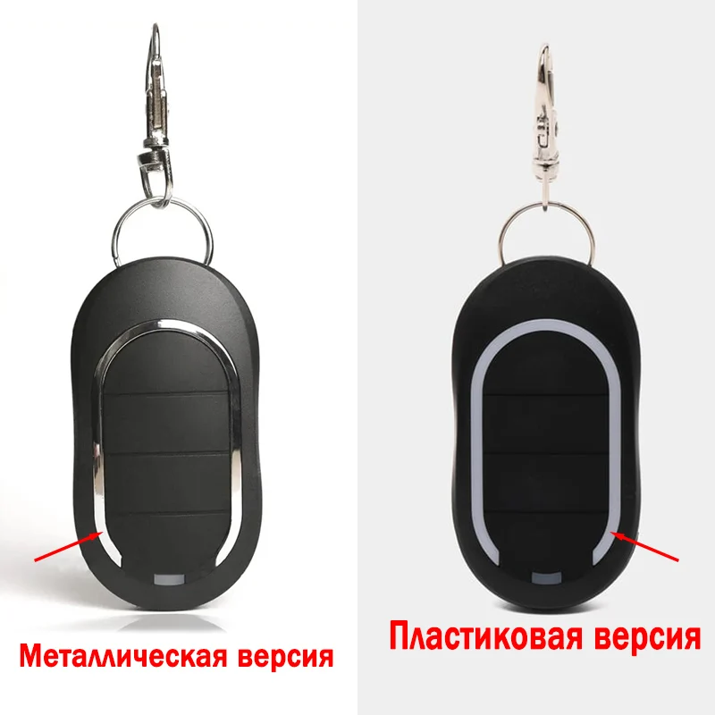 Фото 433 МГц ALUTECH AT-4N пульт дистанционного управления с динамическим кодом для гаражных ворот, пульт дистанционного управления электрическим открывателем ворот, контроллер раздвижных дверей №4