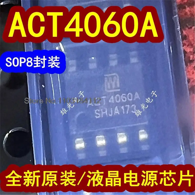 10 шт./партия ACT4060A ACT4060ASH SOP8