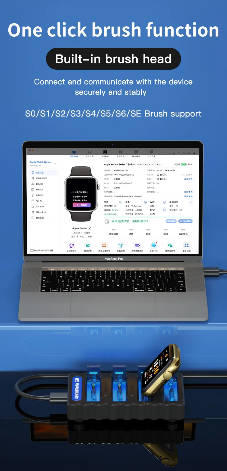 Фото MaAnt 8in1 Тестер щеток для часов S0 S1 S2 S3 SE S4 S5 S6 iWatch APPLE IBUS Тестовая подставка Инструмент для восстановления отскока сенсорного экрана №5