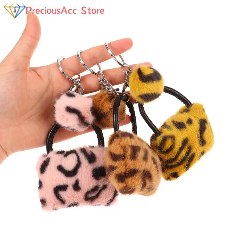 

Soft Plush Coin Purse Keychain Leopard Bag Key Chain Hairball Pendant Key Ring Women's Bags Portable Storage Bag Charms Accessor