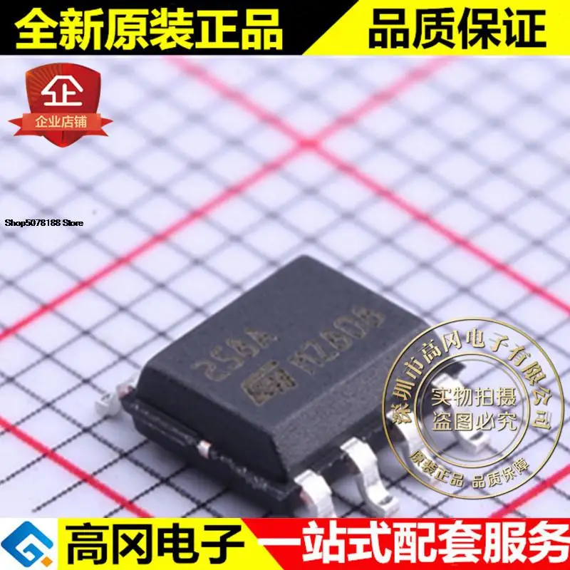 

5pieces LM258ADT LM258A 258A ST