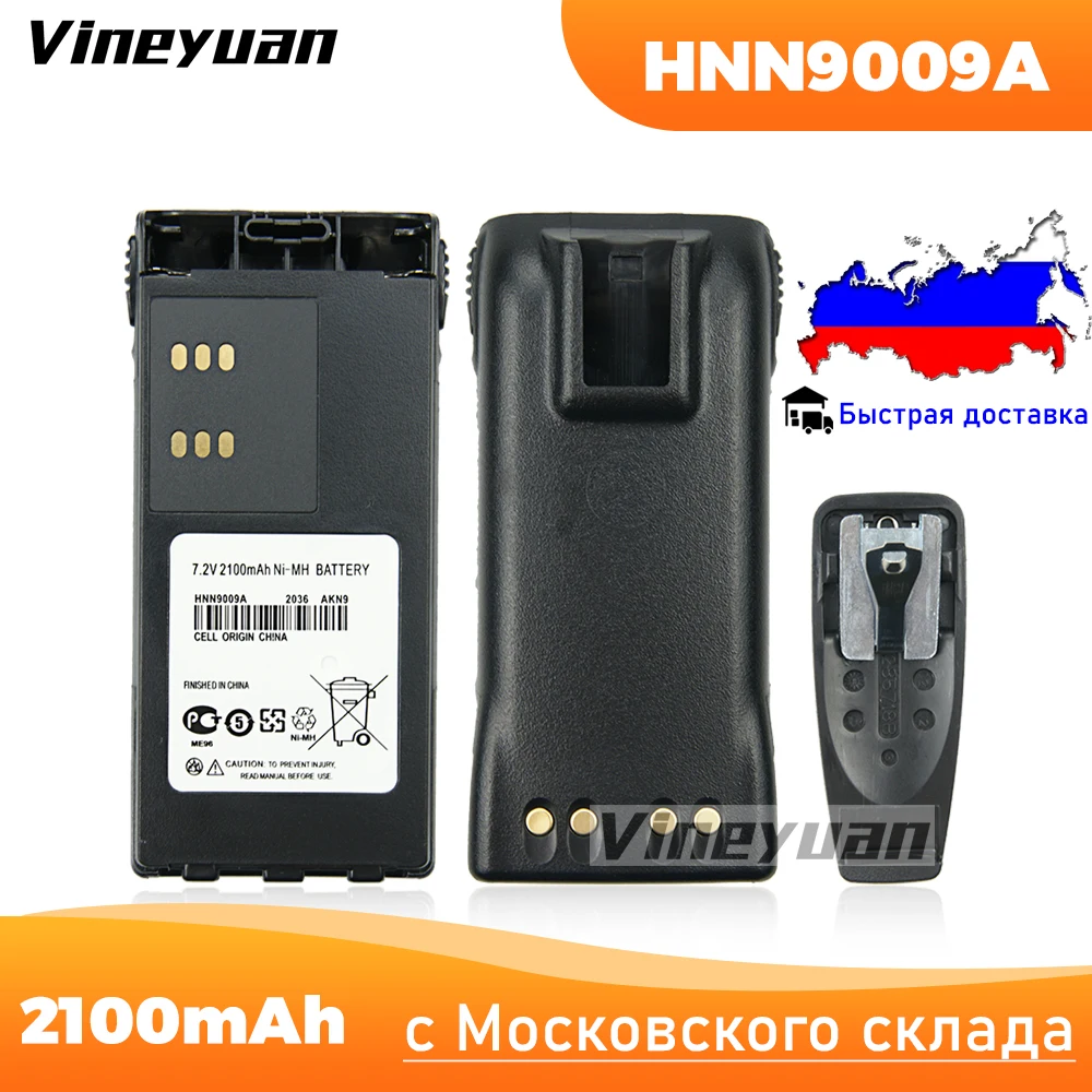 

2100mAh HNN9009A Ni-MH Сменный аккумулятор для Motorola GP140 GP240 GP328 HT750 HT1250 HT1550 MTX8250 с зажимом для ремня -- HNN9008A