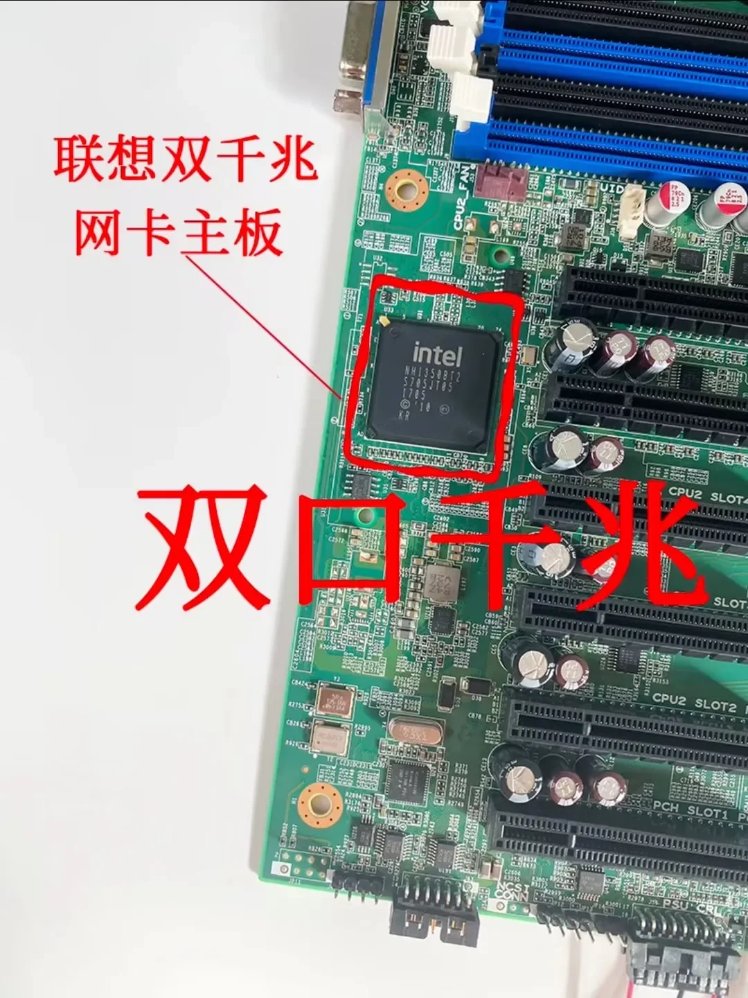 Материнская плата RD450X для сервера Dual X99 00HV330 00HV211 00HV692 00HV328