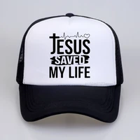 jesus saved my life print baseball hat jesus christ cross dad hats women men snapback caps casquette