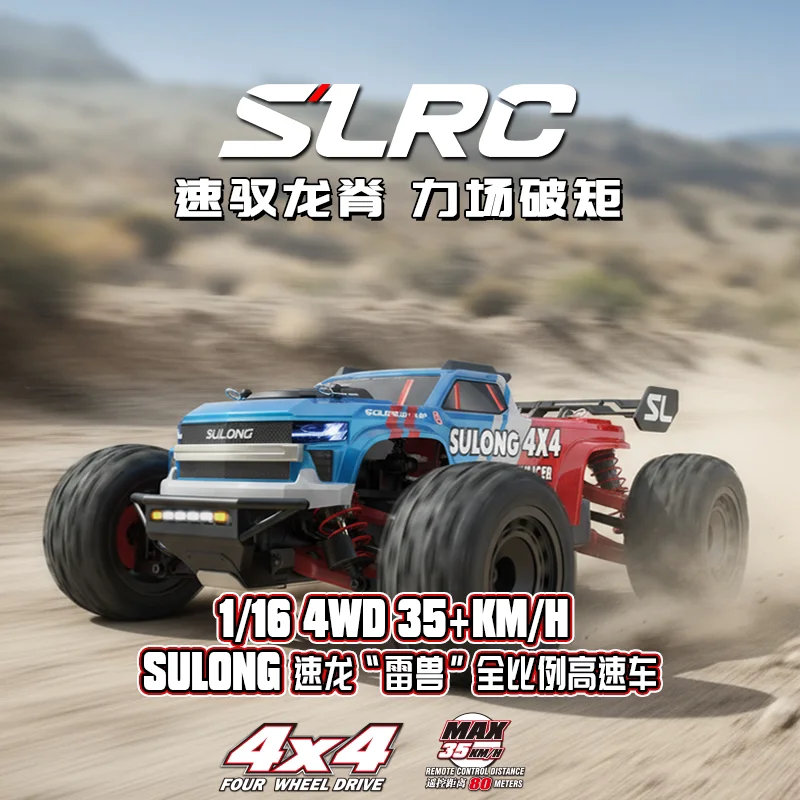 Фото Радиоуправляемый внедорожник SLRC Sulong Thunder Beast 1:16, полноприводный (4WD/4X4), высокоскоростной, с полнопропорциональным управлением, модель SL-16/C5, для хобби №1