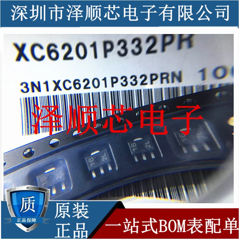 

20 шт. Оригинальный Новый XC6201P332PR трафаретная печать 16 2 * SOT-89 3,3 В чип регулятора мощности IC