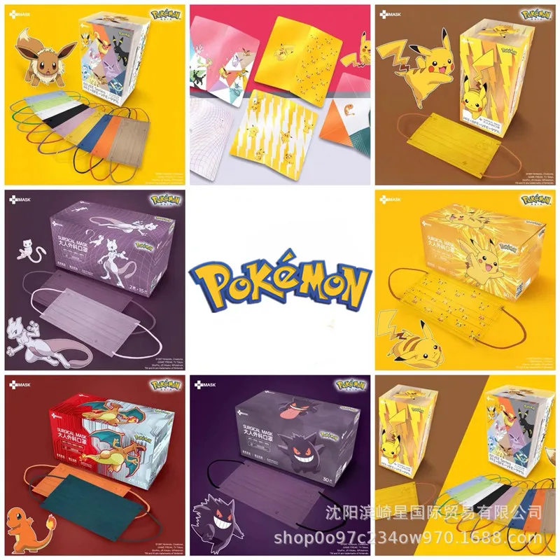 

Маска для лица из нетканого материала, 50 шт.