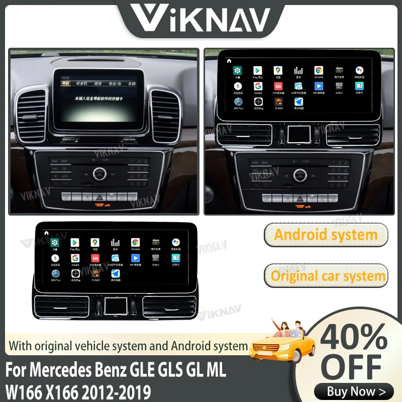 

Автомагнитола с сенсорным экраном для Mercedes Benz GLE GLS GL ML W166 X166 2012-2019 8 + 128 ГБ