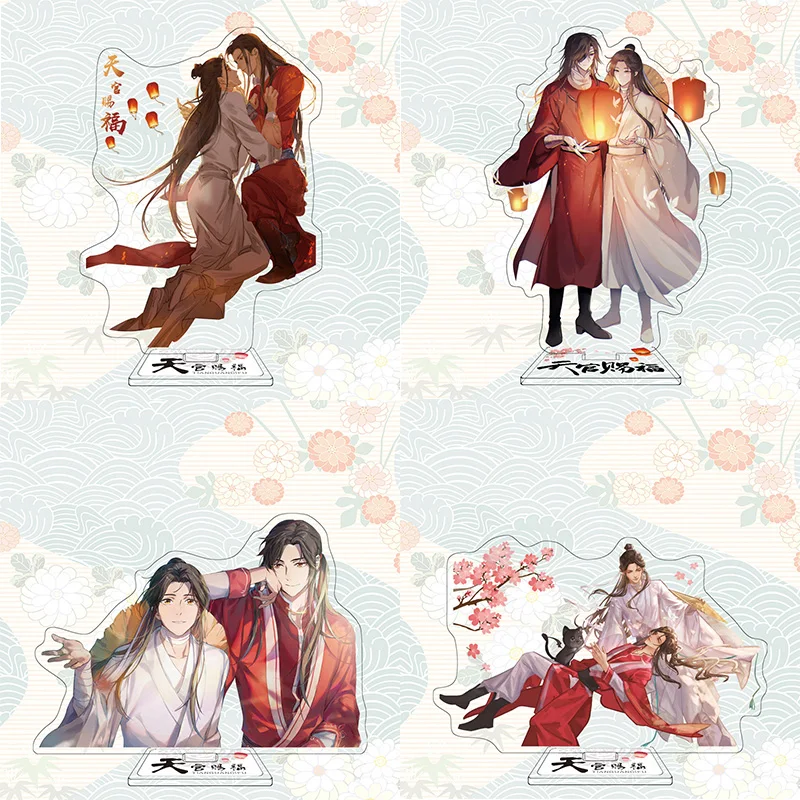 Новинка настольный декор Tian Guan Ci Fu декоративная табличка Hua Cheng Xie Lian стоячий знак