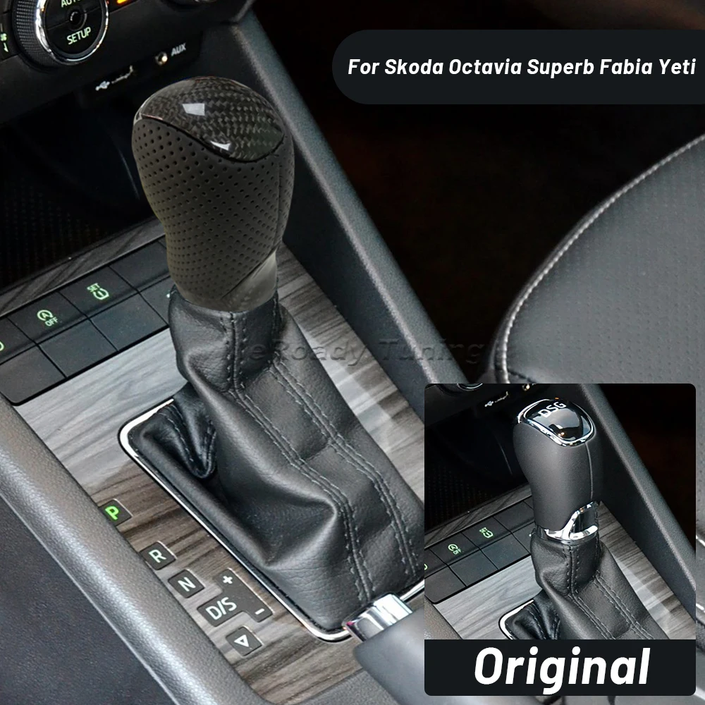Ручка переключения передач из углеродного волокна ручка для Skoda Octavia MK3 Superb Fabia Rapid