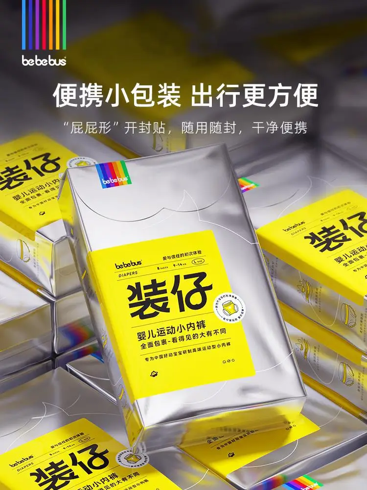 Рисунок 4 - 4 упаковки, детские дышащие ультратонкие подгузники