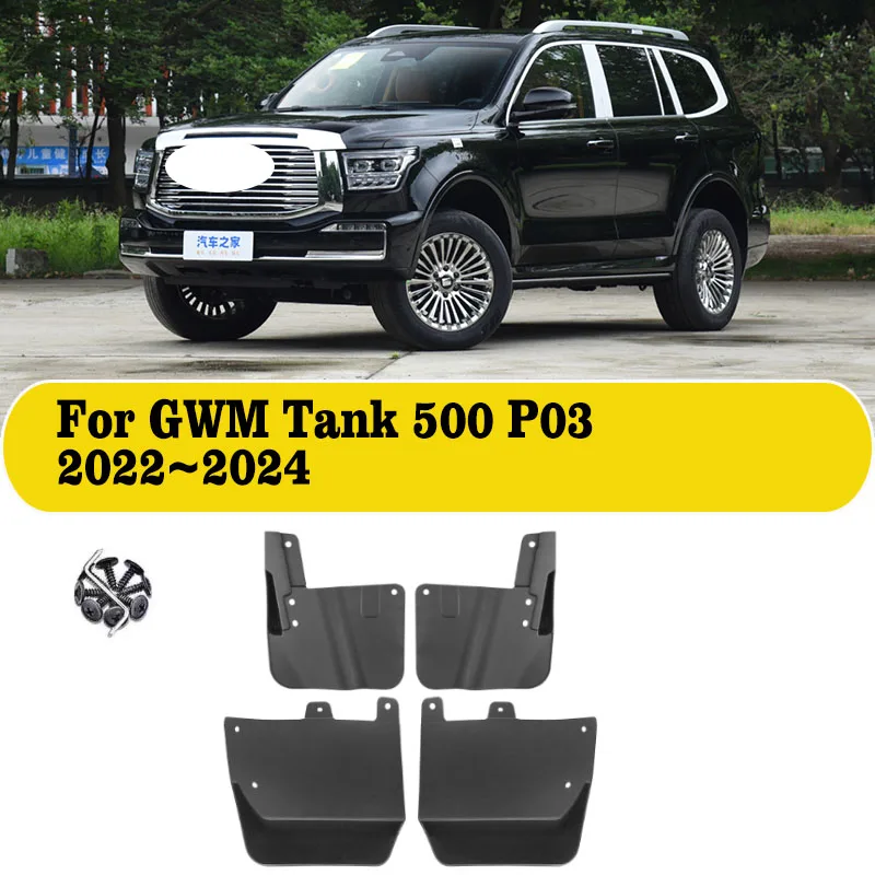 

Для GWM Tank 500 P03 2022 2023 2024 4 шт. автомобильные брызговики, брызговики, передние и задние расширители крыльев, аксессуары для брызговиков