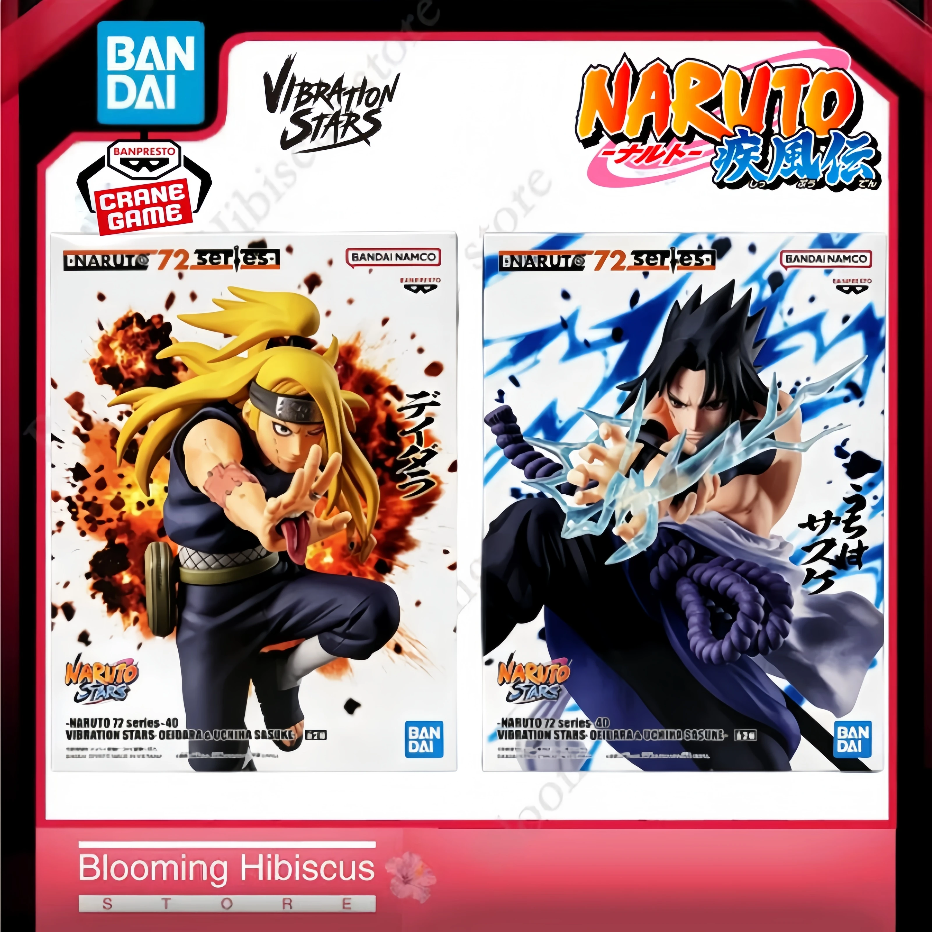Коллекционная модель-фигурка Bandai Banpresto VIBRATION STARS: Наруто Шиппуден — Дейдара и Учиха Саске (наградной набор) — В наличии (art.: 3920da4f704b7) - 3920da4f704b7