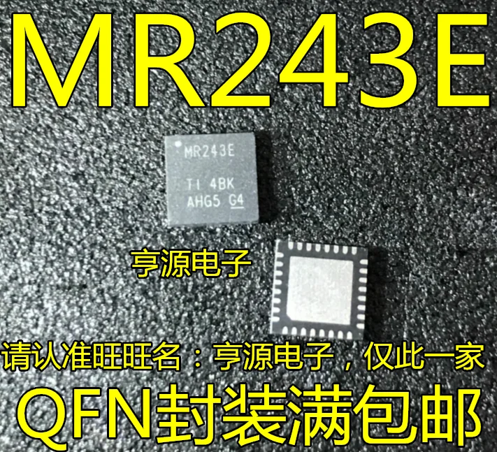 

10 шт./партия 100% Новинка MR243E MAX3243EIRHBR MAX3243 QFN32