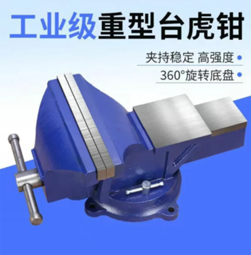 

Vice Heavy Industrial Grade 3 Inch Clamp Auto Repair Household Vice Bench Bench Bench Vice Bench Pliers