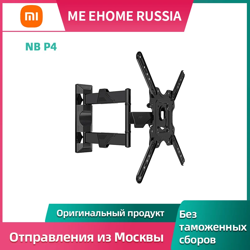 Xiaomi NB P4 Full Action 32-55 дюймовый телевизор настенные плоские пластины светодиодный