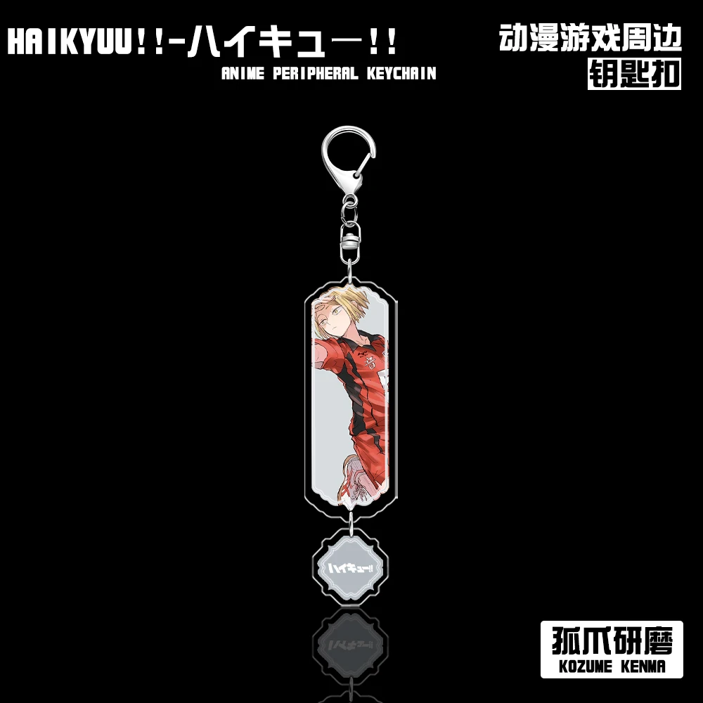 Аниме Haikyuu! Kozume Kenma Tetsurou Kuroo Yaku Morisuke Mayamoto Kaketora Косплей акриловый брелок Подвеска
