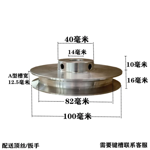 

Приводное колесо ремня двигателя 40 мм, 60 мм, 80 мм, 100 мм, шкив V-образного ремня, с одной канавкой, шкив V-образного ремня А-типа