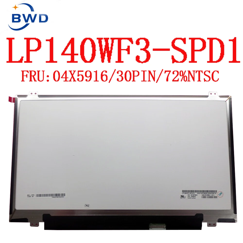 Оригинальная IPS матрица 04X5916 для LG дисплей 14 дюймов LP140WF3-SPD1 LP140WF3 SPD1 Matte 30Pin FHD 1920x1080