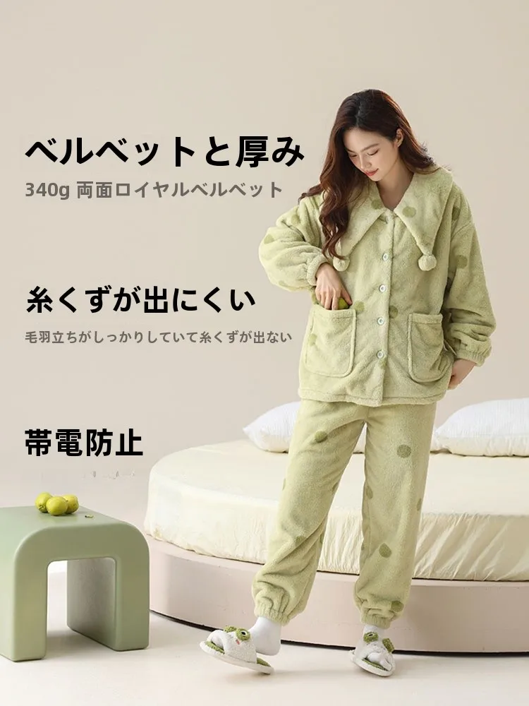 Теплые флисовые пижамы Victoria с шезлонгом осенние и зимние женские из кораллового