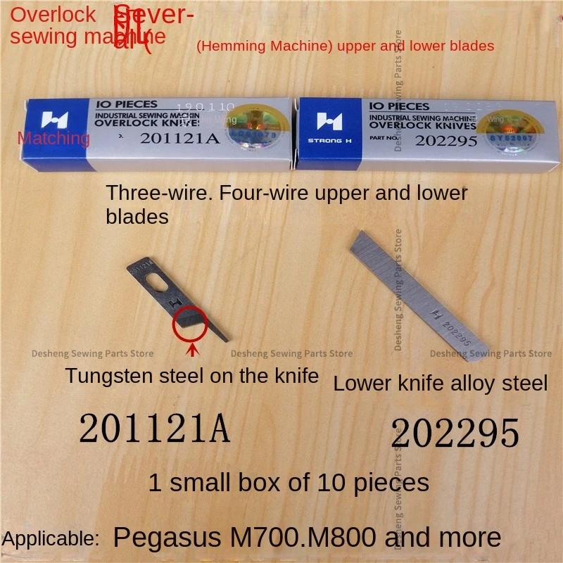 10 шт. 201121A 202295 CT202295 202527A 204161 KR23 KR35 KR23C KR35C 213108 KR55 277000 277009 прочный оверлок лезвия H