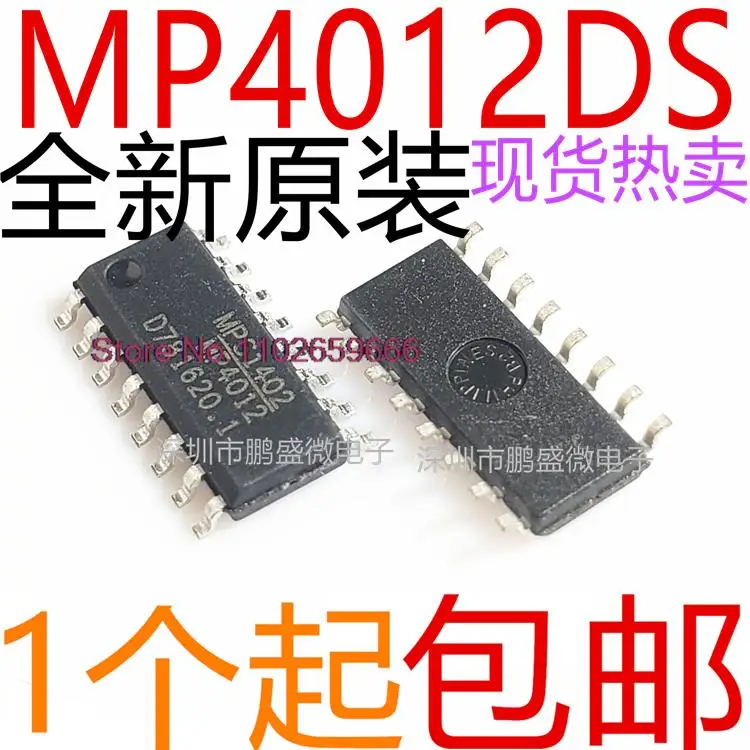 

10 шт/партия MP4012 MP4012DS-LF-Z LEDIC SOP16